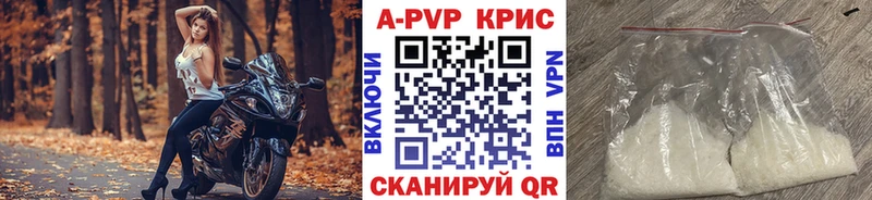 продажа наркотиков  мега   Alfa_PVP Соль  Каргат 