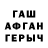 МЕТАДОН белоснежный Dmitry Gatiyatullin