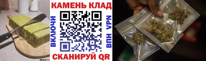 Печенье с ТГК конопля  продажа наркотиков  Каргат 