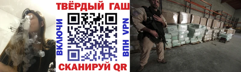 ГАШ гашик  Каргат 