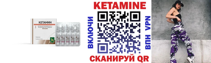 Кетамин ketamine  Каргат 