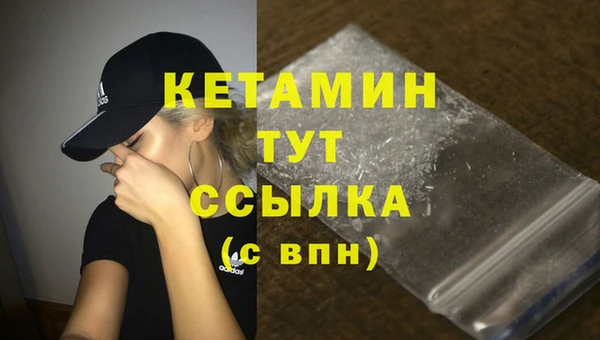 каннабис Верея