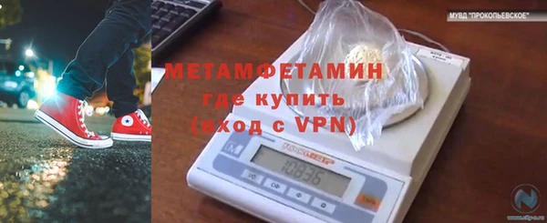 каннабис Верея