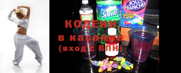 тгк Волоколамск