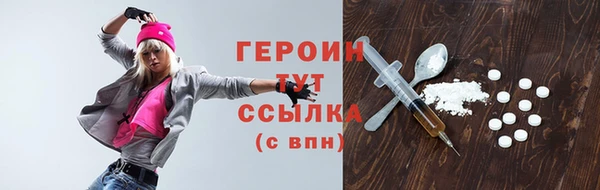 каннабис Верея