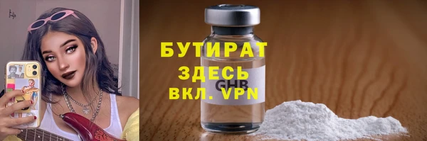 каннабис Верея
