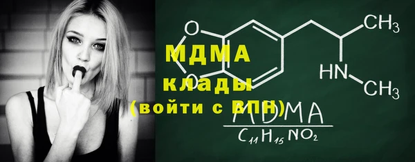 марки lsd Верхний Тагил