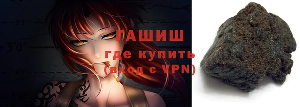 тгк Волоколамск