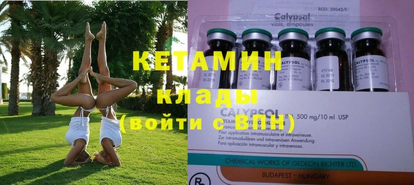 каннабис Верея