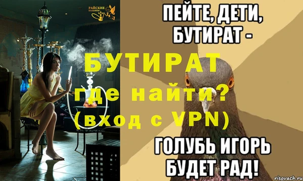 тгк Волоколамск