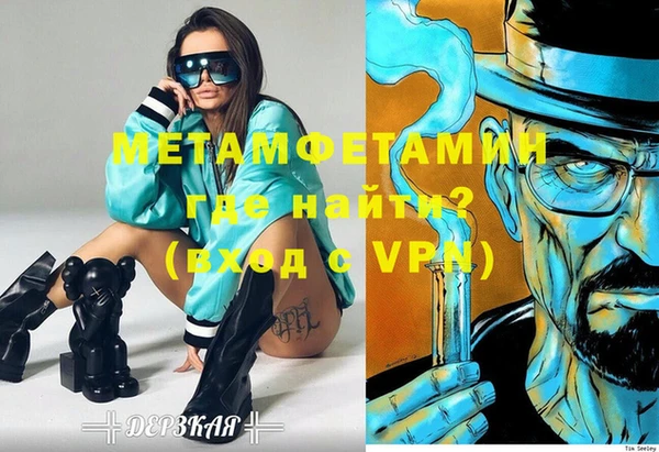 кокаин перу Верхнеуральск