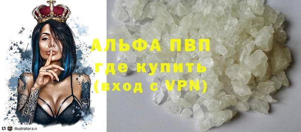 кокаин перу Верхнеуральск