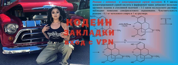 каннабис Верея