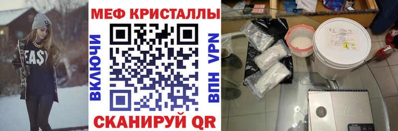 Меф 4 MMC Каргат