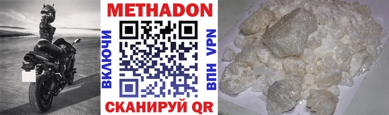 МЕТАДОН VHQ  Каргат 