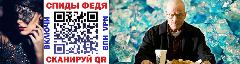 МЕТАМФЕТАМИН мет  даркнет сайт  Каргат 