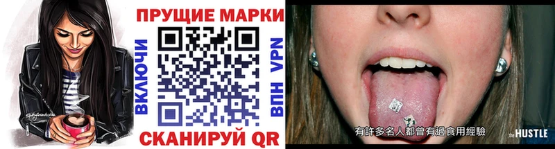Марки N-bome 1,8мг Каргат