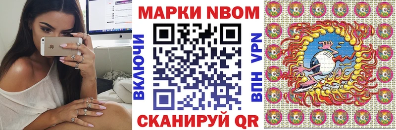 Марки NBOMe 1,8мг  Каргат 