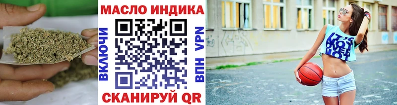 ТГК жижа  наркошоп  Каргат 